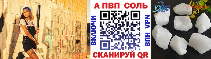 Alpha PVP мука  Бикин 