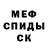 Первитин пудра AlexVanFinity