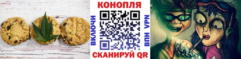 что такое наркотик  Бикин  Еда ТГК конопля 