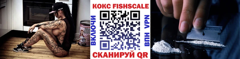КОКАИН Columbia  MEGA tor  Бикин  где найти наркотики 