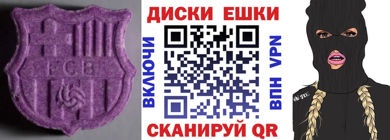 ЭКСТАЗИ 280 MDMA  OMG ССЫЛКА  Бикин 