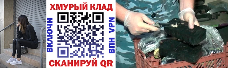 ГЕРОИН афганец Бикин