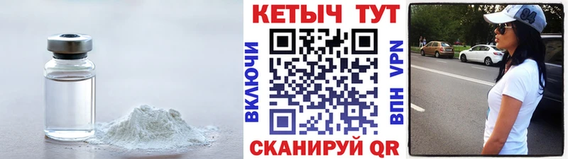 Кетамин VHQ  ОМГ ОМГ рабочий сайт  Бикин  где можно купить наркотик 