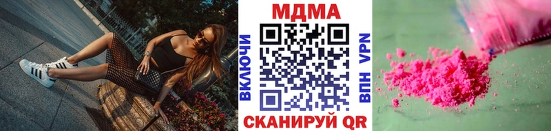 kraken ONION  Бикин  MDMA молли  как найти закладки 