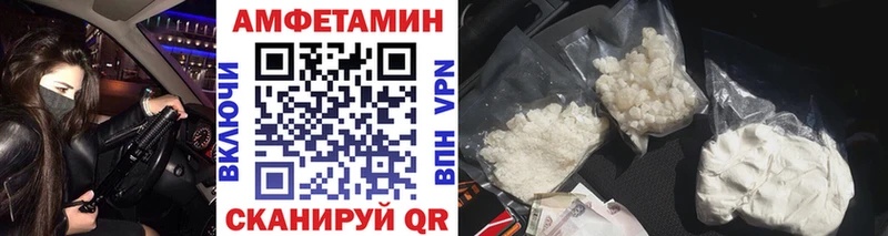 Метамфетамин Methamphetamine  Бикин 