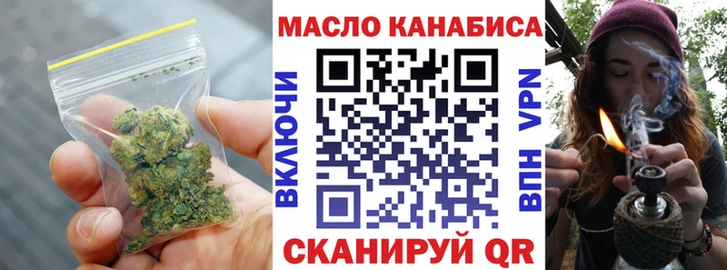 Дистиллят ТГК концентрат  Бикин 