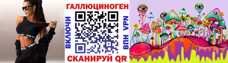 Галлюциногенные грибы прущие грибы сколько стоит Бикин